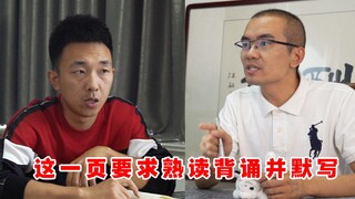 [Block C, Room 802] A young man was forced to help his boss write a magazine, but he didn't expect h