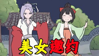 双厨狂喜 | 性感美女VS清纯美女