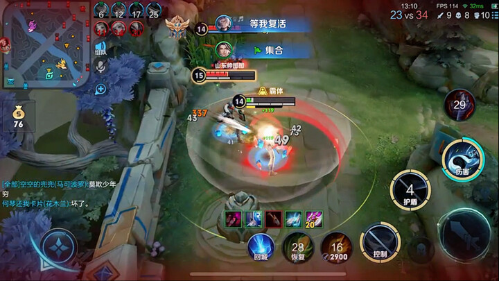 Semua pengorbanan hanya demi hari ini