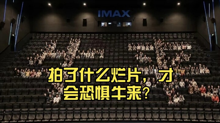 What kind of terrible movie did they make to be afraid of cows?