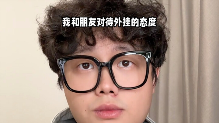《การเปลี่ยนหน้า》