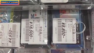 【最大級】超鬼レアファミコン『悪魔城ドラキュラ』の箱付が衝撃の価格＆ファミコントップレア大量発見!!ハードオフ127号君津店編①【レトロゲーム】