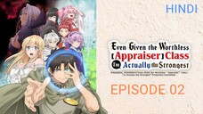 Even Given the Worthless Appraiser Class Season 1 IN HINDI || EPISODE 02 || FULL HD QUALITY