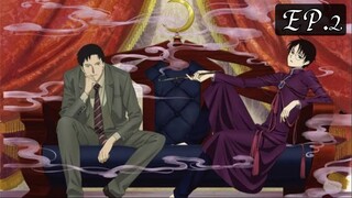 XxxHolic Rou Adayume ตอนที่ 02.จบ  [ซับไทย]