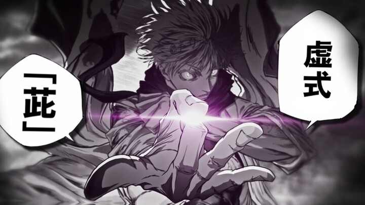 Episode ketiga versi remaster Pertarungan Final di Shinjuku dari Lima Tempat, Jujutsu Kaisen yang be