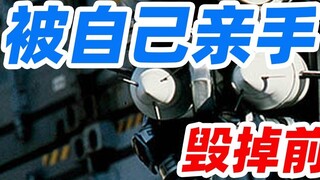 [Special Effects Staff Data Collection] The Kamen Rider Destroyed by His Own Hands