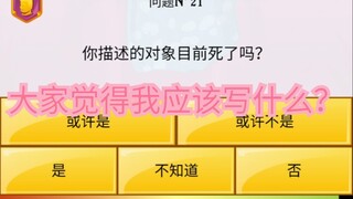 当你用网络天才去猜肖战时……