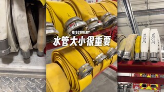 Listen to the firefighters—pipe size matters a lot‼️