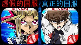 决斗链接国服现状