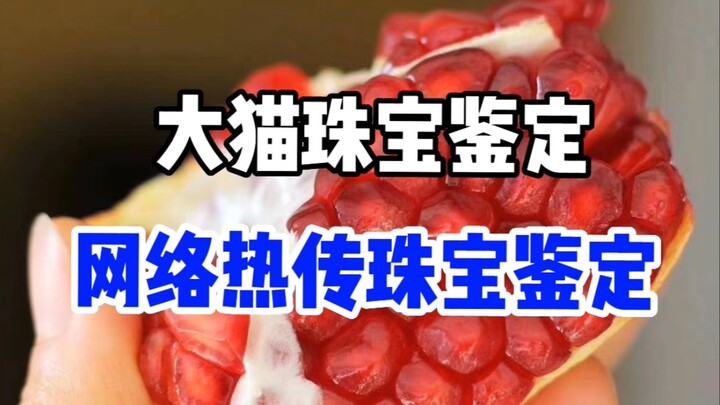 Ruby all over the place?! I wouldn’t even dare dream of doing something like this!