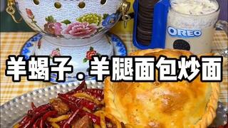 Saya akan mengirimkan Anda teman makan terbaik sebelum tidur, lalu matikan telepon dan tidur!