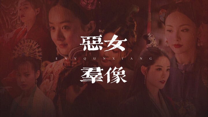 «تحت التنورة كلهم خدم، تحت السيف لا يُترك أحد حيًّا»