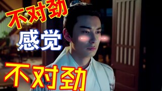 台词重要吗？重要！可为什么这么看又觉得没那么重要？有种有人拿演技pua我的错觉哈哈哈