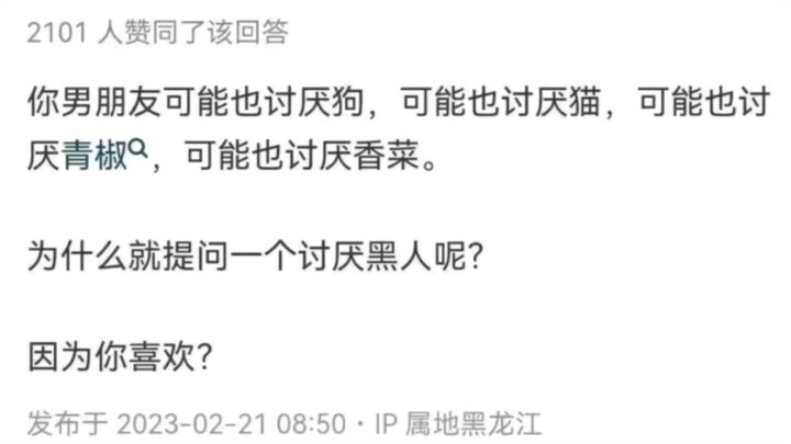 เพราะว่าคุณชอบเหรอ?