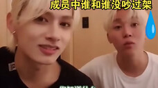 “首先排除胜宽!”“你懂什么”哈哈哈哈哈哈笑boo行了