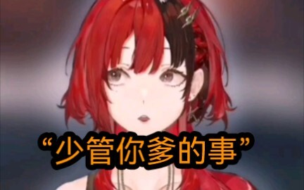 【安可】安可锐评幸运星