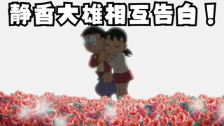 What is it like to narrate a daily life of Nobita in a very exaggerated way?