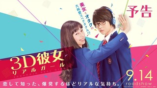 3D Kanojo Riaru Garu (Real Girl) (2018)