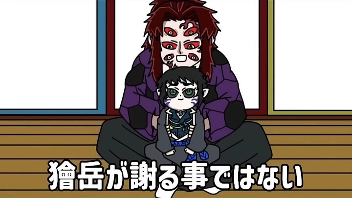 Menganggap listrik statis sebagai Kibutsuji dari “Ichi no Kata” dan Kōgaku