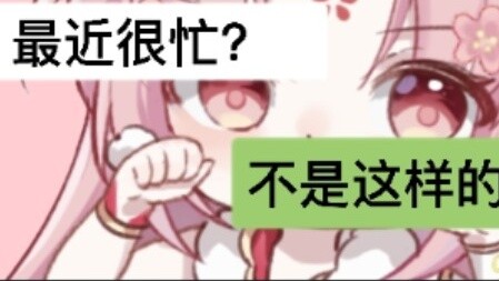 【Fan Bao】"Seorang ibu yang bijak dan putri yang hangat"