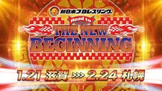 [NJPW] Road to THE NEW BEGINNING - Day 3 (ENG) | January 24, 2024