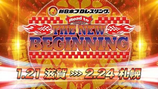 [NJPW] Road to THE NEW BEGINNING - Day 2 (ENG) | January 23, 2024