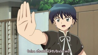 Kyoukai no Rinne ยมทูตชี้ทาง รินเนะ ตอนที่ 15