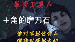 同样是跟着大帅，他的结局太惨了