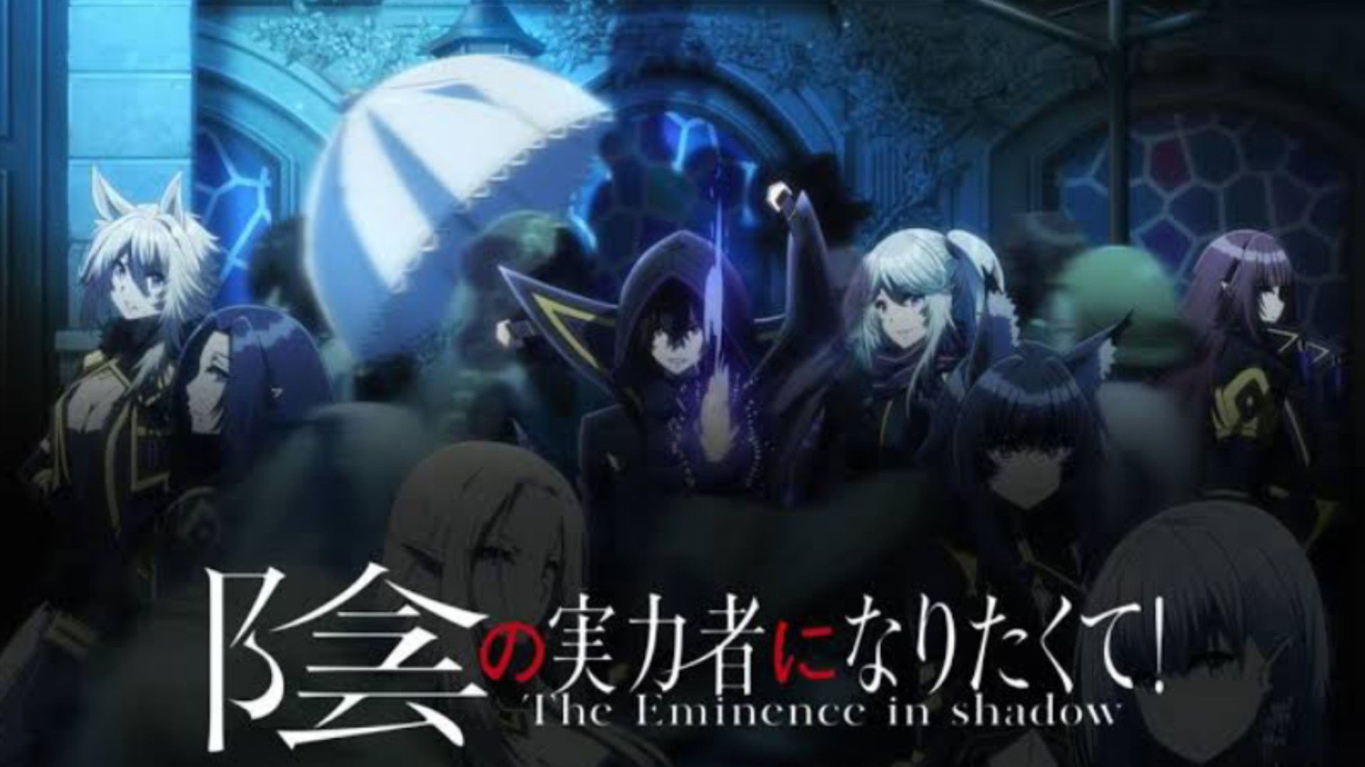 Kage no Jitsuryokusha ni Naritakute! subtitle indonesia episode 1