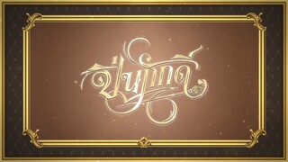 EP.16 (5/5)