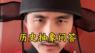 อันที่จริง บางสิ่งมีต้นแบบมาตั้งแต่สมัยโบราณ เพียงแค่เปลี่ยนชื่อเรียกเท่านั้น