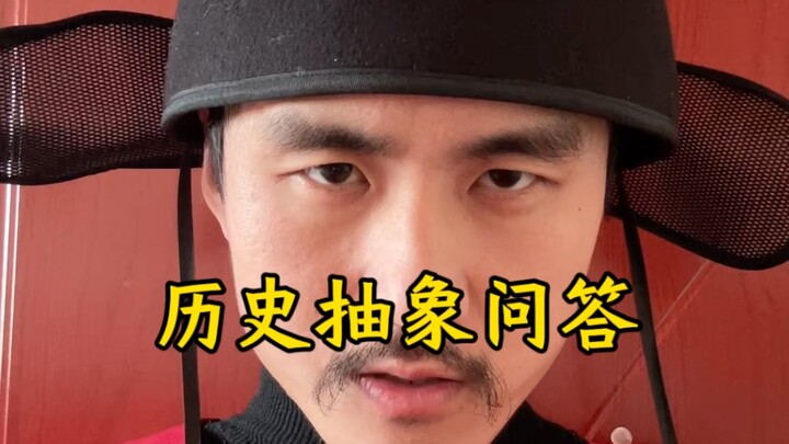 其实有些东西古代都有原型，换了个称呼而已