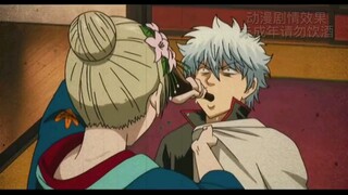 『Gintama』-Phụ nữ say rượu thật kinh khủng!