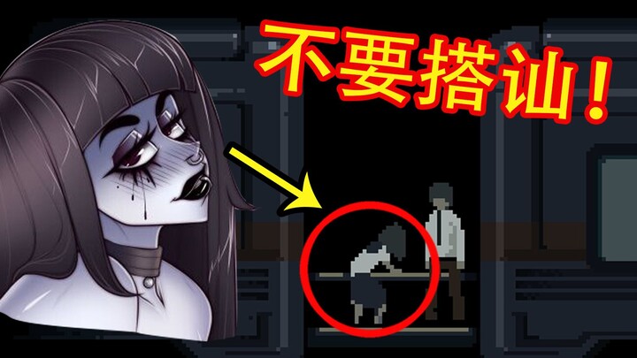 不要随便跟车上的人搭话，这是一辆通往地狱的火车