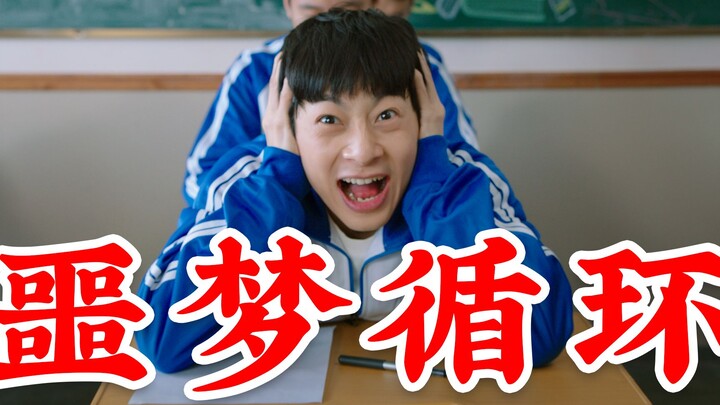 [The Year’s Most Terrifying Study Motivation Video] Late-Stage Procrastinators Will Freak Out After 