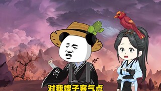 09螳螂捕蝉黄雀在后