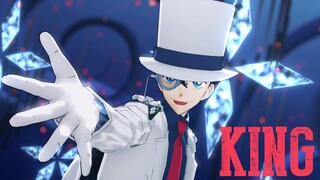 【Kaito Kid MMD】KING