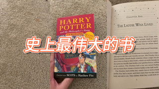 【HP】Harry Potter and the Sorcerer's Stone but the Scottish version——