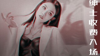 【Zeng Kani】Midnight Show | Ultra-Sensual | db Midnight Show Princess Style | Seductive