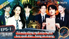 【VIETSUB】BẮT ĐẦU SUY LUẬN NÀO MÙA 2 TẬP 5 "Song án mạng" (Thượng)