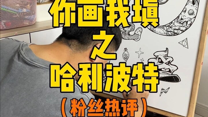 Hội chơi “Bạn vẽ tôi đoán” chủ đề Harry Potter – Mọi người muốn xem gì tiếp theo nào?