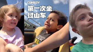 小朋友第一次坐过山车，表情包即刻上线