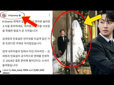 New Wedding Photos of Kim Se Jeong and Ahn Hyo Seop Goes Viral after Agency confirmed...