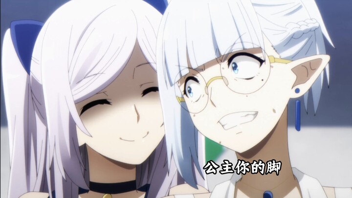 Kalau soal ‘makan’ sesama, yang paling jago tetap Putri Kedua!