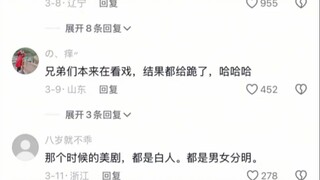 ในที่สุด ทั้งสองคนก็คุกเข่าลง ช่างน่าประทับใจจริงๆ