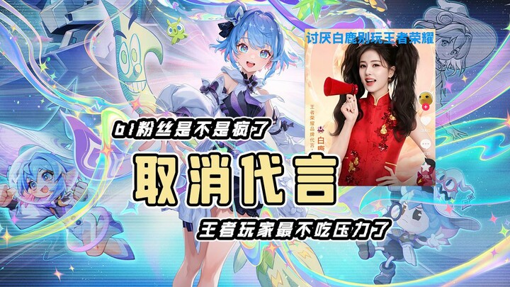 Vương Giả có 4,4 tỷ lượt tải, bạn tưởng tôi đùa à?
