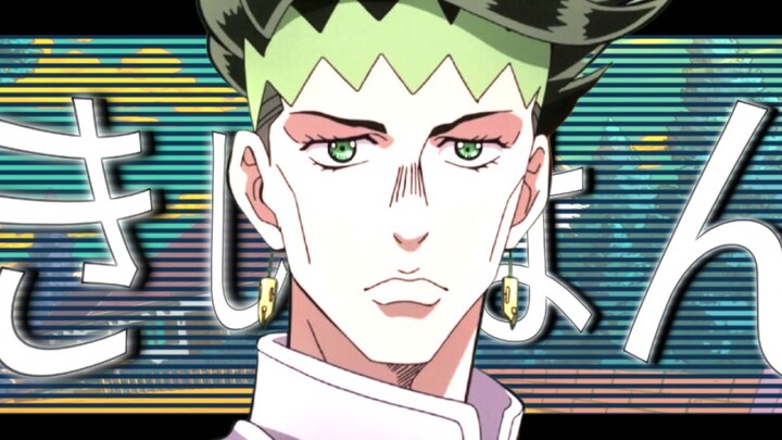 "Cánh cửa thiên đường" Kishibe Rohan