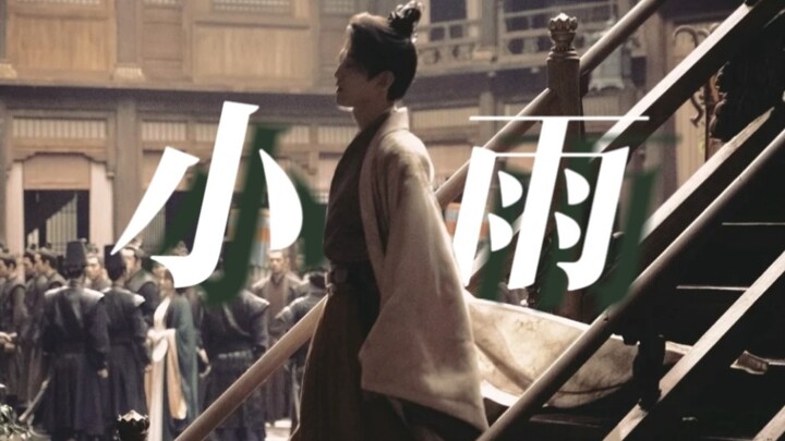 "My Wife, Though Wicked, Is Beautiful"