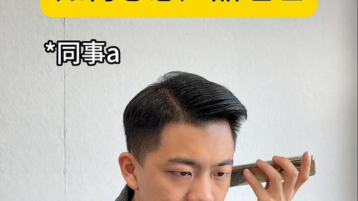 Programmer Scares the Product Manager