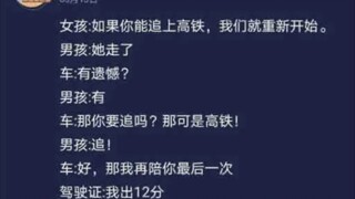 ความคิดเห็นเทพๆ จากเหล่าเซียน 03